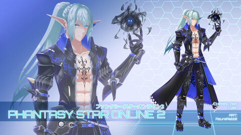 【PSO2 OC】 Phantom Cyan (w/o backlight)