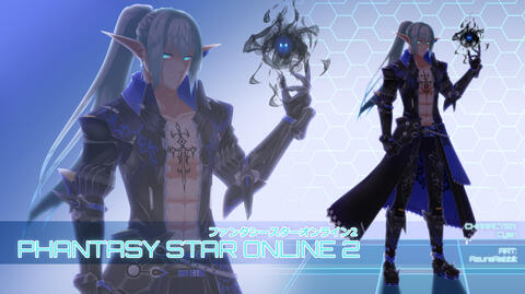 【PSO2 OC】 Phantom Cyan
