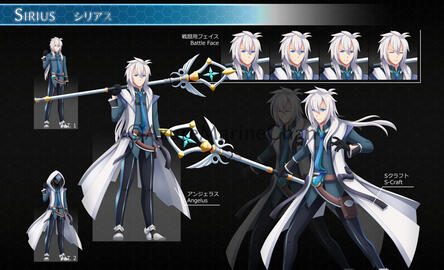 【Trails OC】 Sirius - Angelus
